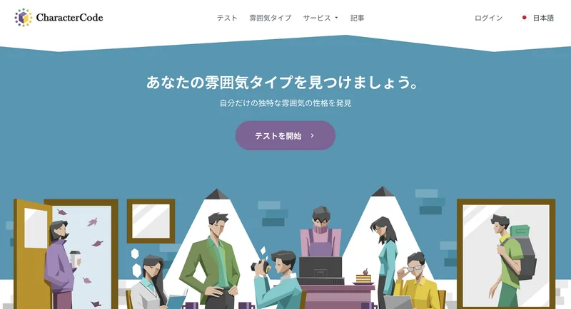 スクリーンショット 2025-09-04 11.00.25